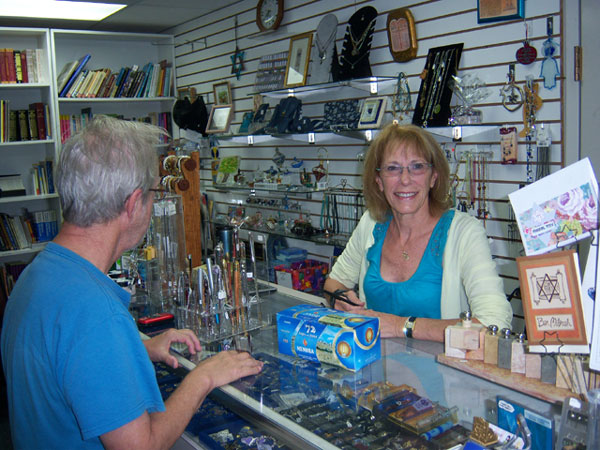 Gift Shop