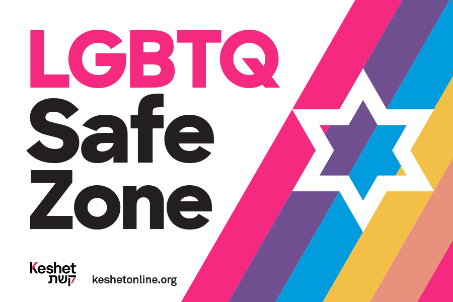 Keshet LGBTQ Safe Zone LGBTQ Safe Zone