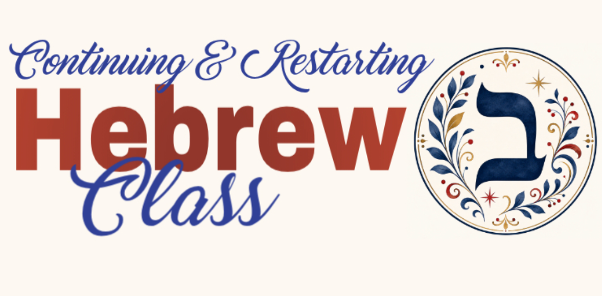 Restarting Hebrew class graphic